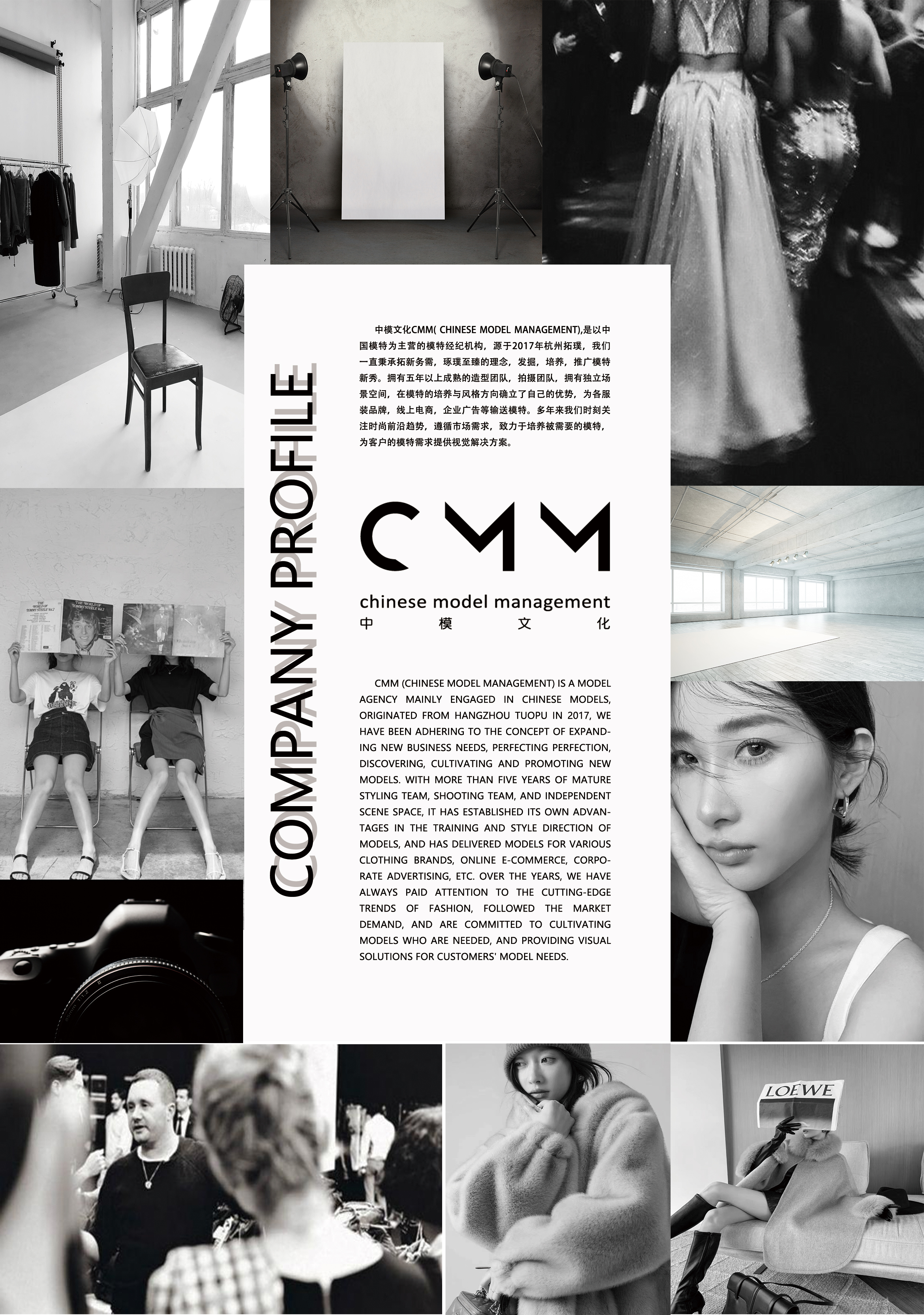 about us